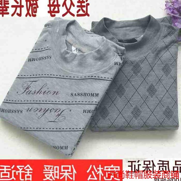 Sous-vêtement thermo Moyen-âge simple en coton - Ref 749519 Image 1