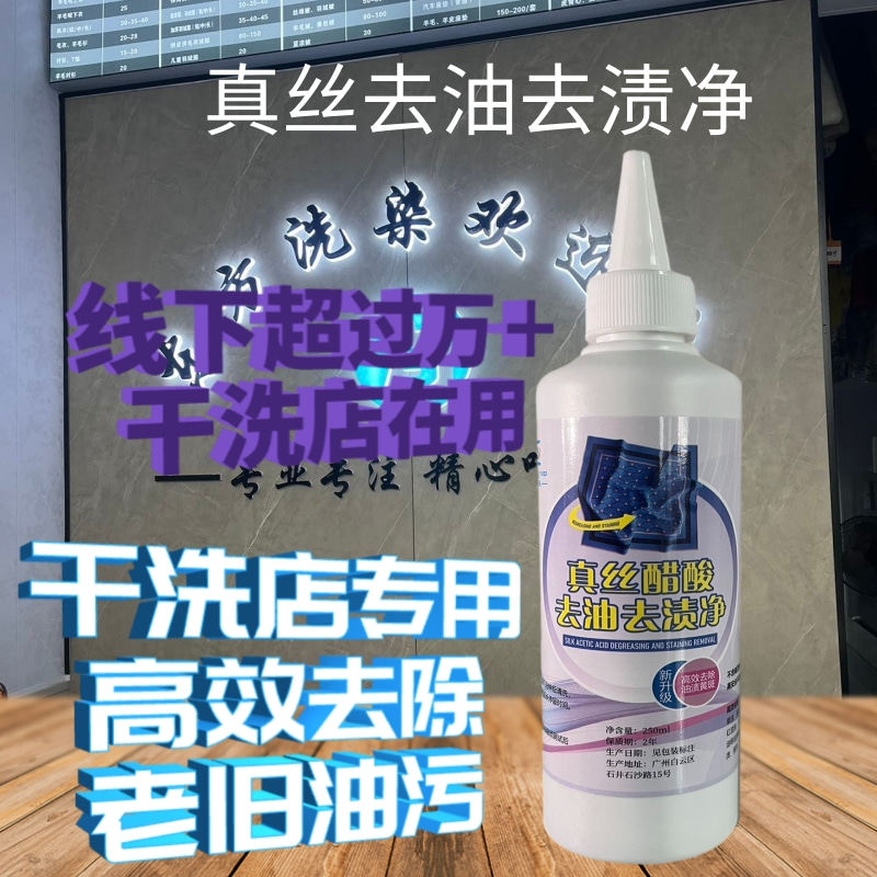 辣椒油火锅油吃饭油去除净图片
