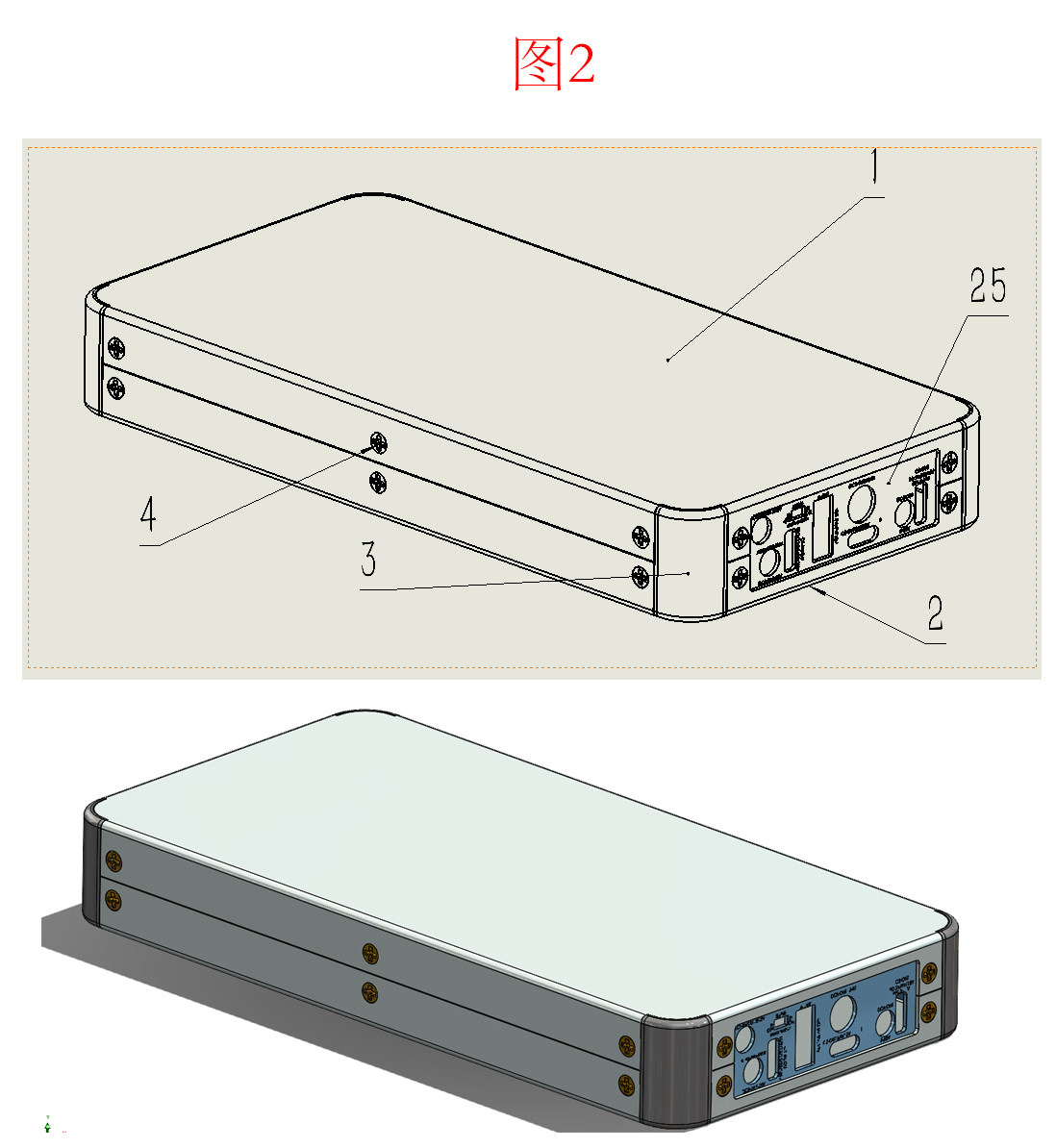 任意长宽高壳体定制不需要开模具，钣金加塑料圆角，