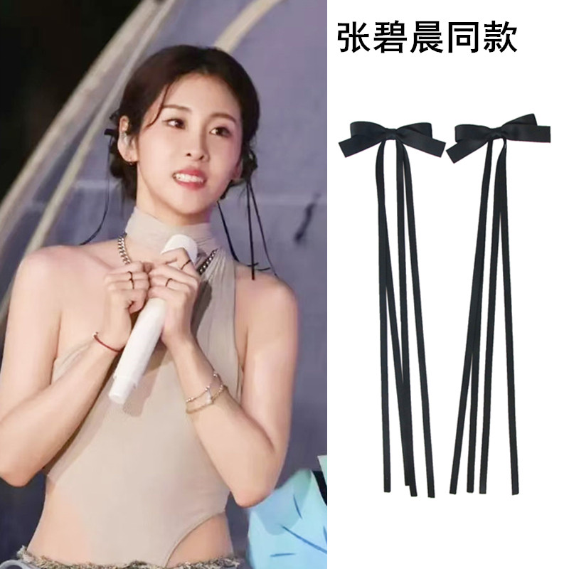 张碧晨同款黑色蝴蝶结飘带发夹气质盘发后脑勺顶夹刘海侧边夹发卡