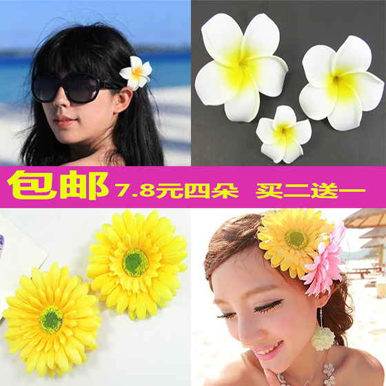 简约小清新流行发饰鸡蛋花发夹头花边夹海边沙滩度假雏菊款头饰品在类目 饰品/流行首饰/时尚饰品新, 发饰中 - 来自Buy2taobao.com提供专业的淘宝代购服务