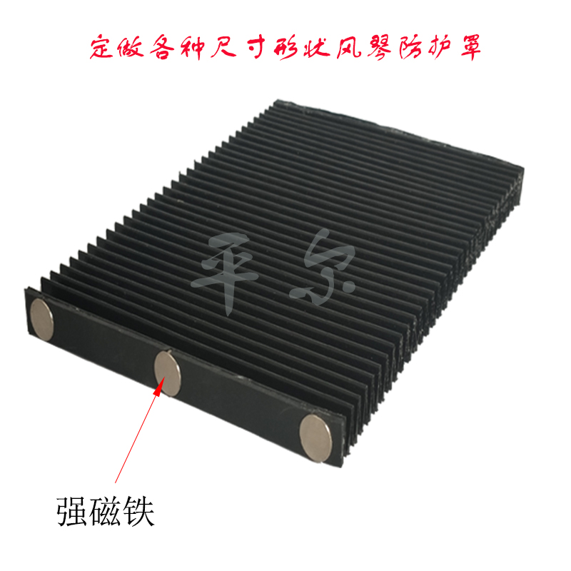 定制带磁铁一字风琴防护帘带魔术贴防尘折布防水防油伸缩防护罩