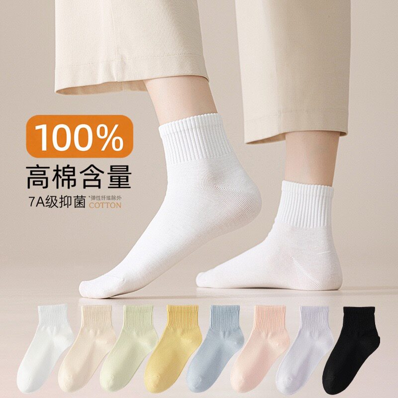 佐巴伦纯棉袜子女袜春秋季高弹袜口2025新款防臭透气多巴胺中筒袜