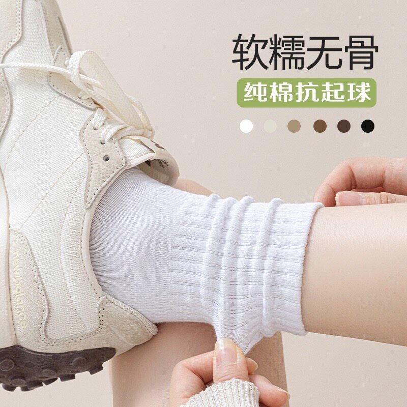 佐巴伦精梳棉中筒袜子女款春秋纯色棉袜女士防臭吸汗运动长筒袜子