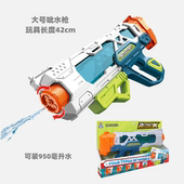 游乐场游泳玩具 夏天玩具枪 儿童戏水呲水枪 大容量呲水枪
