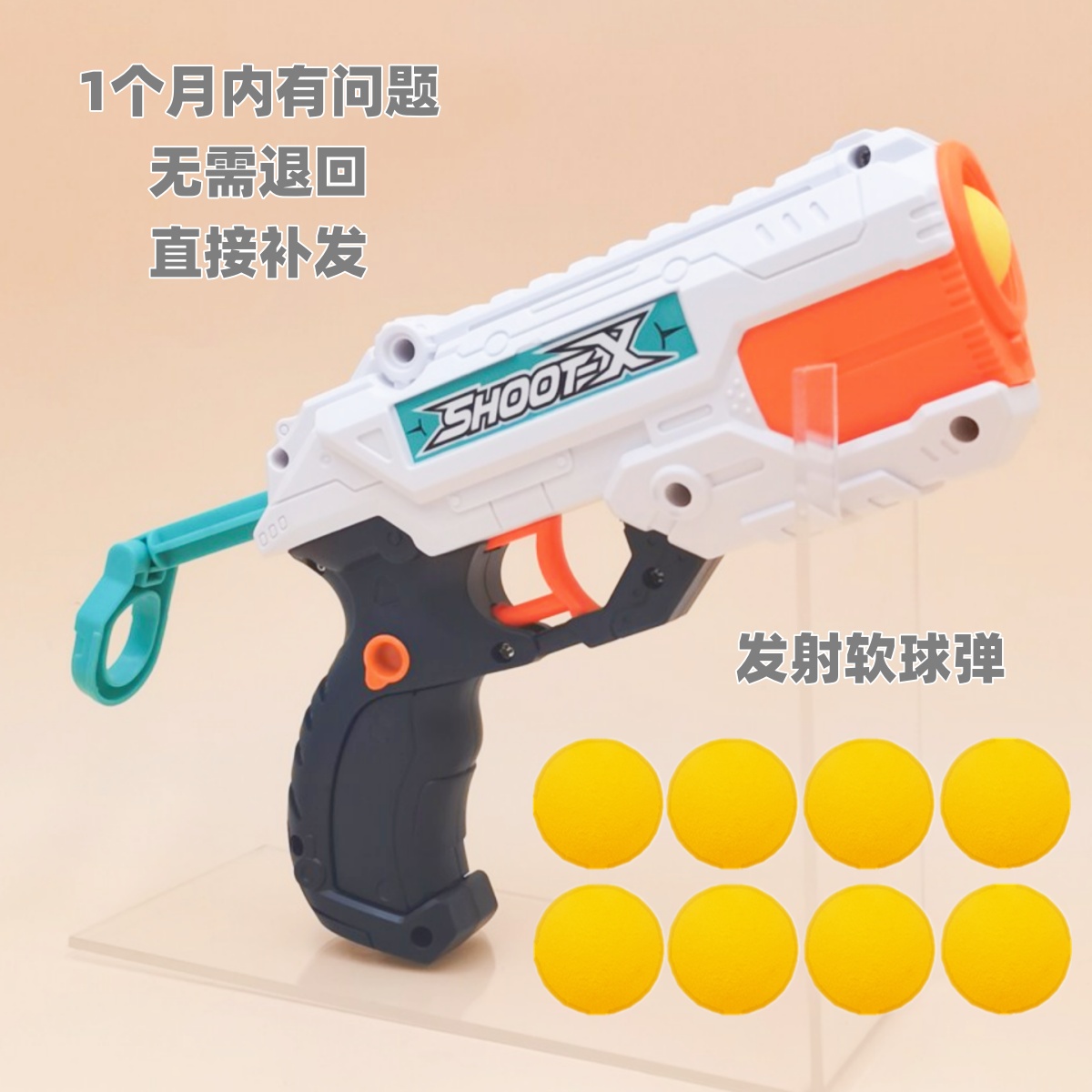 5岁上膛软球弹枪男孩亲子游戏对战玩具枪 轻松上膛儿童软弹枪玩具