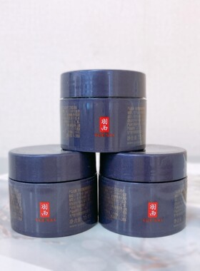 羽西紫曜御龄紧塑晚霜15ml