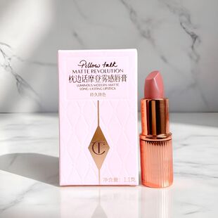 CT夏洛特蒂铂丽摩登雾感唇膏口红1.1g枕边话中粉色 小样保湿持久