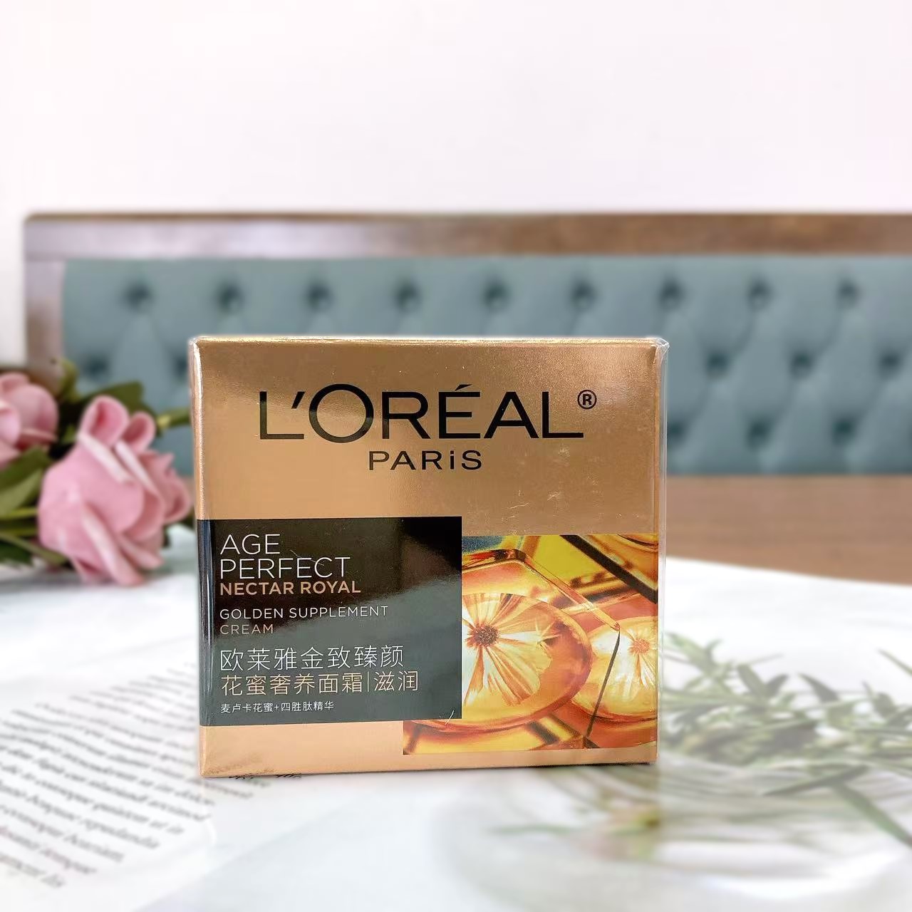 欧莱雅金致臻颜花蜜奢养滋润面霜