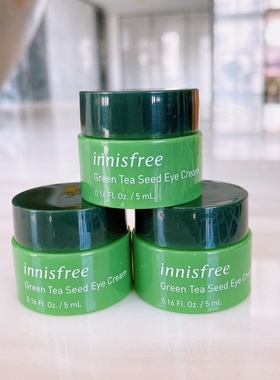悦诗风吟绿茶籽精萃水分菁华眼霜5ml*3瓶紧致细纹淡黑眼圈 到26.9