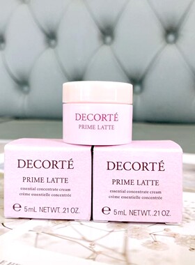 黛珂牛油果乳霜面霜6g*3个 保湿滋润柔软改善粗糙熬夜霜 到26.5