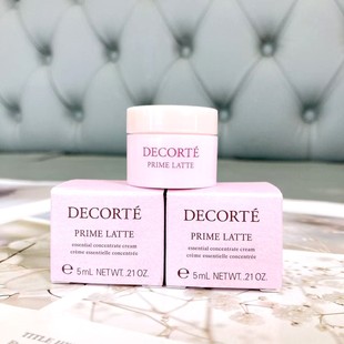 滋润柔软改善粗糙熬夜霜 保湿 到26.5 3个 黛珂牛油果乳霜面霜6g