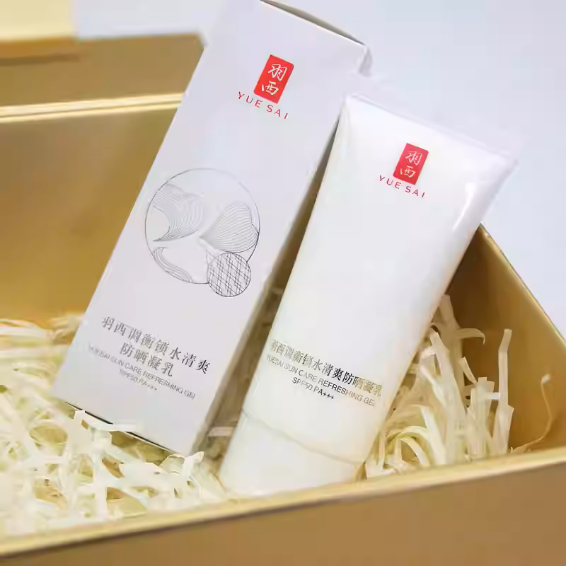 羽西调衡锁水清爽防晒凝乳50ml大白防晒雪耳SPF50PA+++隔离紫外线