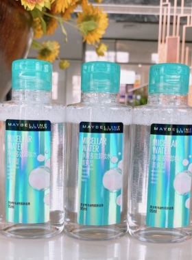 美宝莲净澈多效卸妆水95ml*3瓶打包 清爽型 混合油性肌肤 到26.9