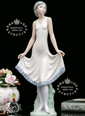 西班牙NAO雅致陶瓷跳舞摆件欧式