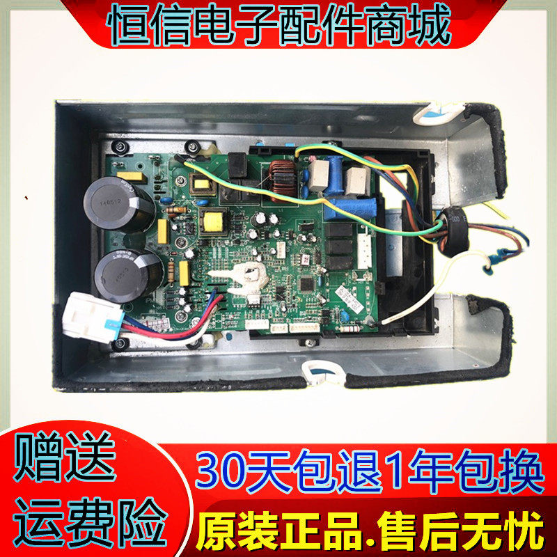 格兰仕变频空调室外机主板KFR-35W/RDVDLD39-150(2）变频板电控盒