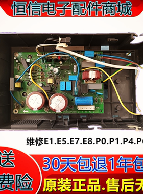 美的空调变频外机主板电脑板 KFR-35GW/BP2DN1Y-JM5(3)