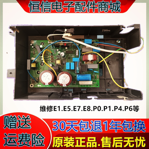 美的KFR-26W/BN1-L186（X）空调KFR-26W/BP2-030(SY).D.13.WP2-1