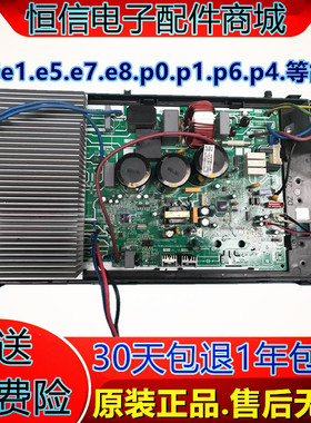 美的全通用3P变频空调BP2/BP3电路板KFR-72L/BP3N1-C01 控制板