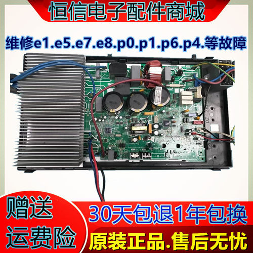 美的全通用3P变频空调BP2/BP3电路板KFR-72L/BP3N1-C01 控制板