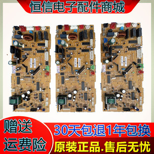 大金空调风管机EB10026 EB10021内机板FJDP36-71QVC主板FXDP50QVC