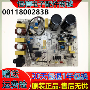 海尔KFR-35W/0222空调外机电脑板主板GX变频模块 0011800283B
