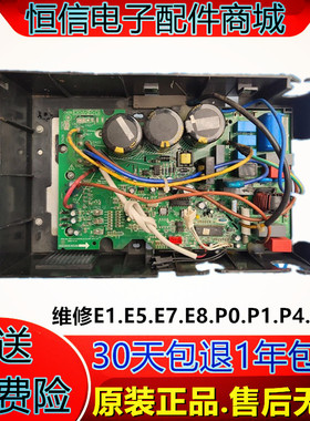 美的变频空调主板202302130487 KFR-26W/BP2-110(SANYO 拆机试好