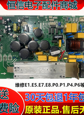 美的空调主板KFR-160W/BP3SN1-E30(RX24T+FP35R12LT4+1EDI120IMF