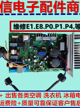 美的空调变频主板 KFR-51W/BP2-150（PFC）AC.D.13.WP2-1[V1.6]