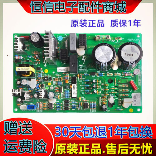 格力中央空调四代多联模块外机风机驱动板WZS801GRZWS8- 30228002