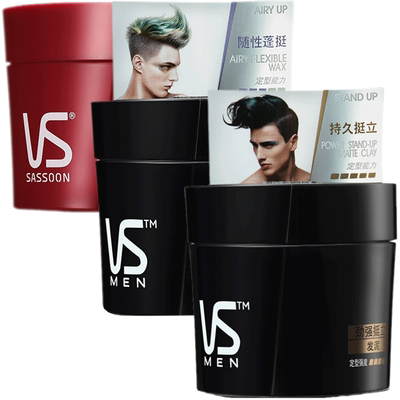 vs发蜡沙宣沙宣发泥发蜡