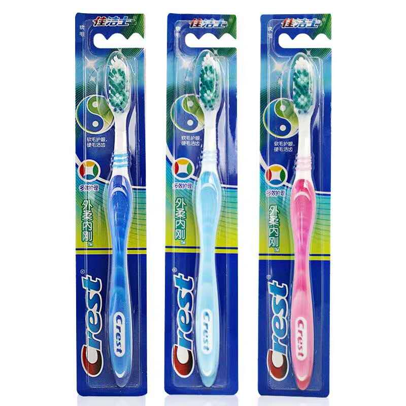 佳洁士外柔内刚牙刷多效护理软硬