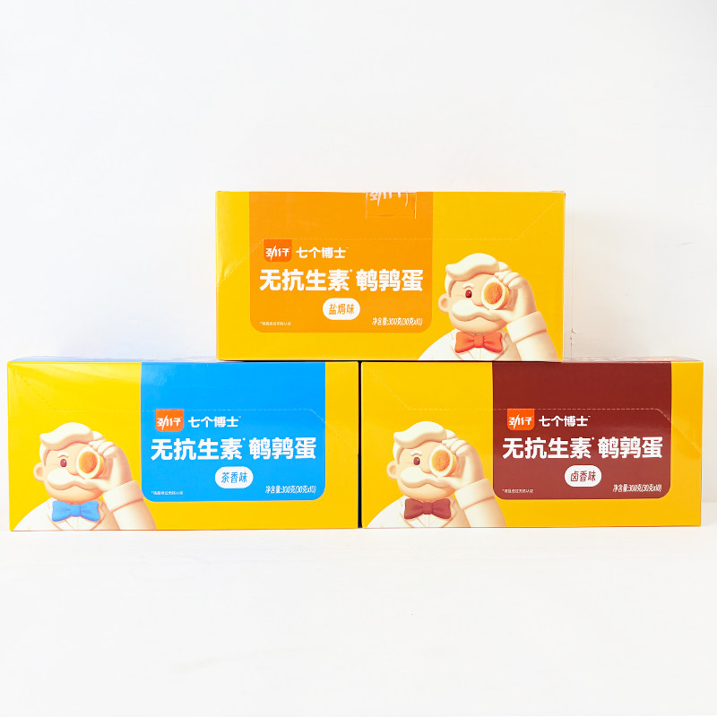 劲仔30g七个博士爆汁鹌鹑蛋卤蛋盐焗茶香卤味无壳小包装零食