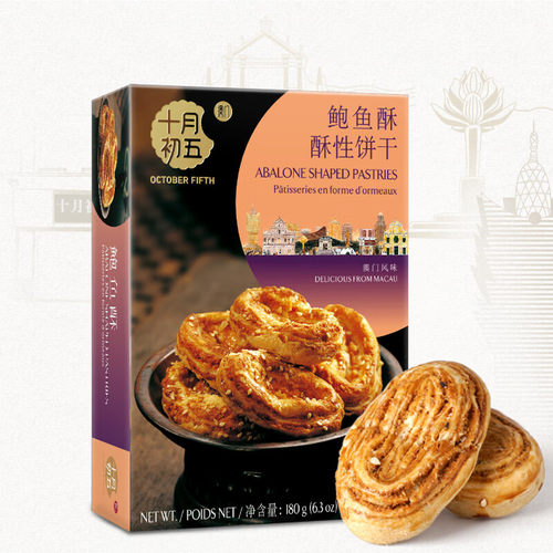 十月初五180g大盒装鲍鱼酥