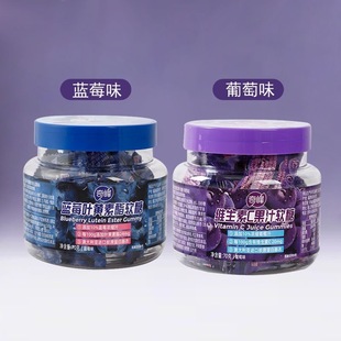 奇峰70g维生素C果汁软糖蓝莓叶黄素酯软糖QQ糖儿童糖果