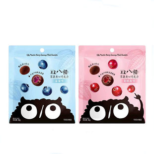 金丝猴丑八怪浆果夹心巧克力40g蔓越莓蓝莓浆果夹心巧克力零食