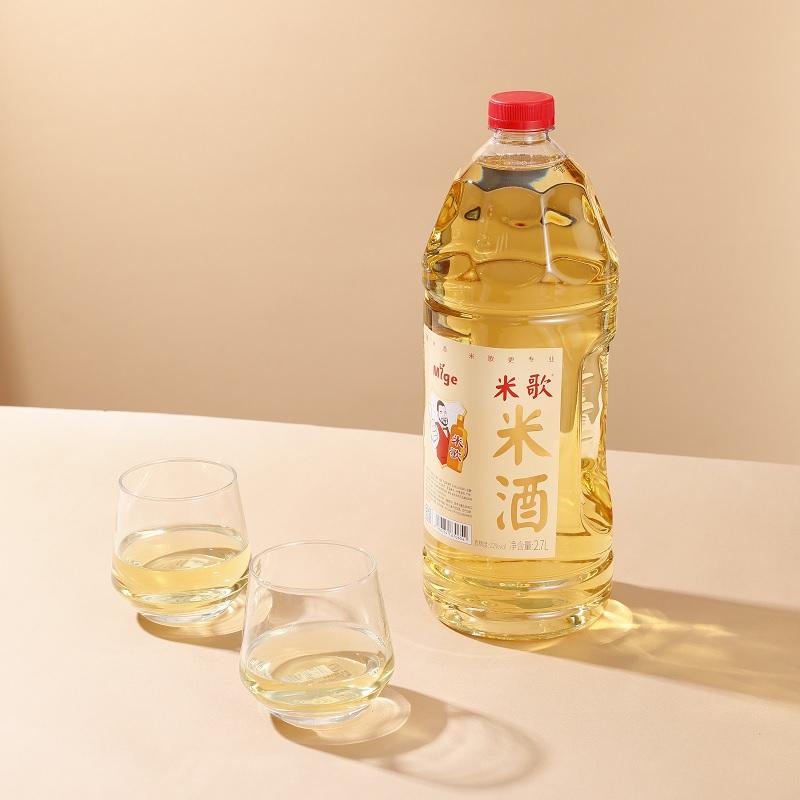 米歌米酒大容量2.7L装整箱12度精酿黄酒江苏南通特产