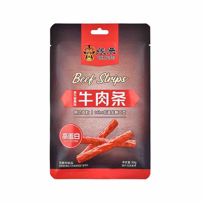 张飞50g果木烟熏味高蛋白牛肉棒即食休闲解馋办公室零食图片