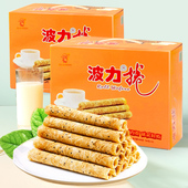 波力鸡蛋卷网红零食手工饼干648g整箱礼盒蛋酥卷原味蛋卷早餐小吃