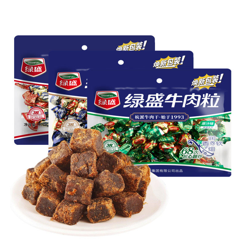 绿盛牛肉粒75g五香原汁沙嗲味牛肉干熟食即食零食休闲食品
