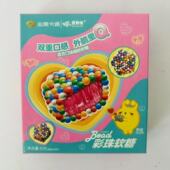 乐力佳35g彩珠儿童创意软糖双重口感外脆里Q小朋友零食分享