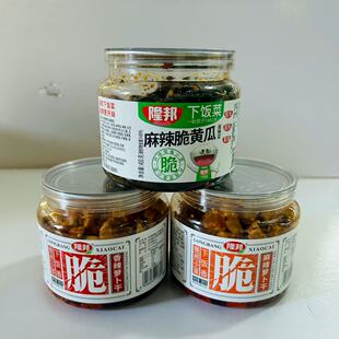 隆邦麻辣脆黄瓜萝卜干下饭菜新鲜爽口黄瓜咸菜甜辣腌制皮酱菜