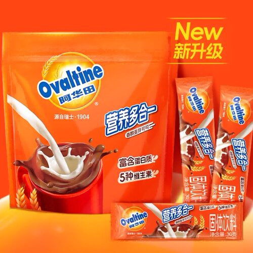 阿华田营养多合一麦芽可可粉冲饮热巧克力粉营养早餐冲饮条装