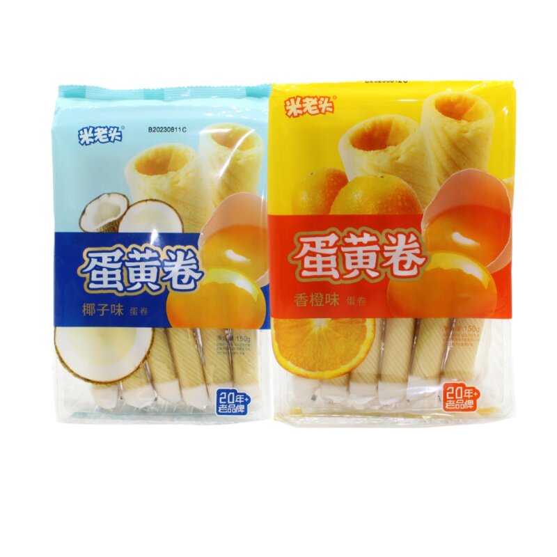米老头蛋卷150g蛋黄卷椰子香橙味休闲零食小吃鸡蛋卷学生营养早餐