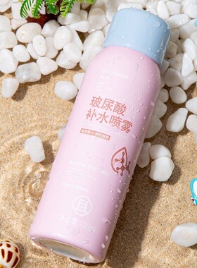 玻尿酸神经酰胺补水喷雾舒缓滋养修复清爽细腻持妆深层保湿爽肤水