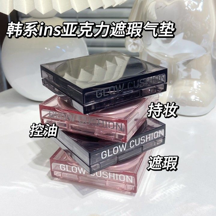 JOJODIARY久久日记遮瑕气垫BB霜粉晶水晶轻薄控油提亮持妆粉底液