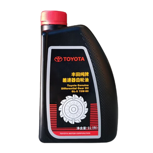 丰田纯牌手动变速箱油齿轮油手动挡75W 4S店直发 901L原厂正品