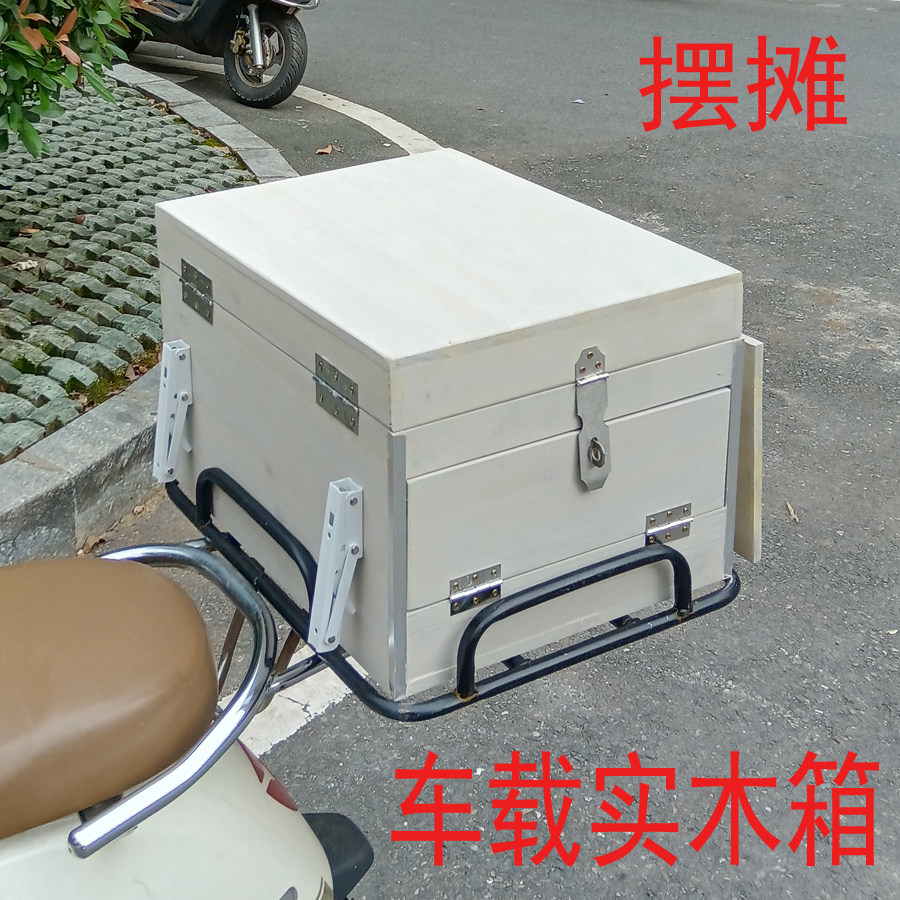 车载摆摊神器实木箱子宵夜美食移动展台材料包自己安装