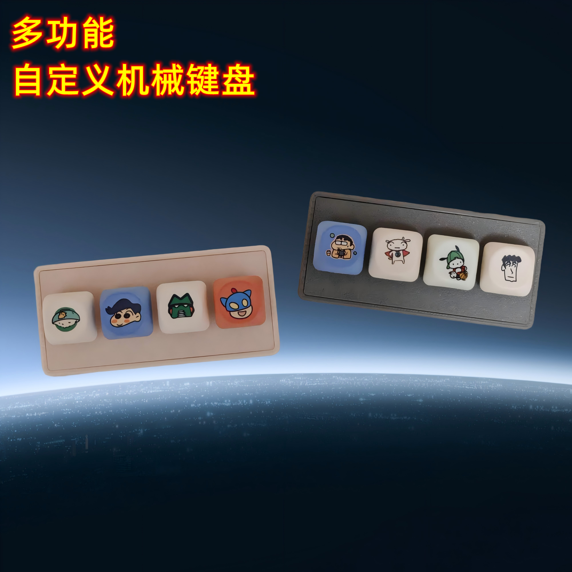 自定义小键盘按键宏编程快捷机械小键盘4键一键密码粘贴办公神器