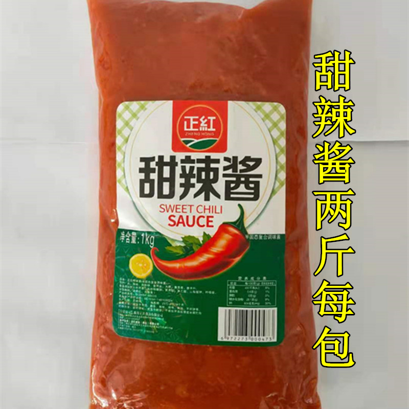 正红甜辣酱酱料1000克可用手抓饼鸡蛋灌饼鱼丸蘸料1袋起多省包邮